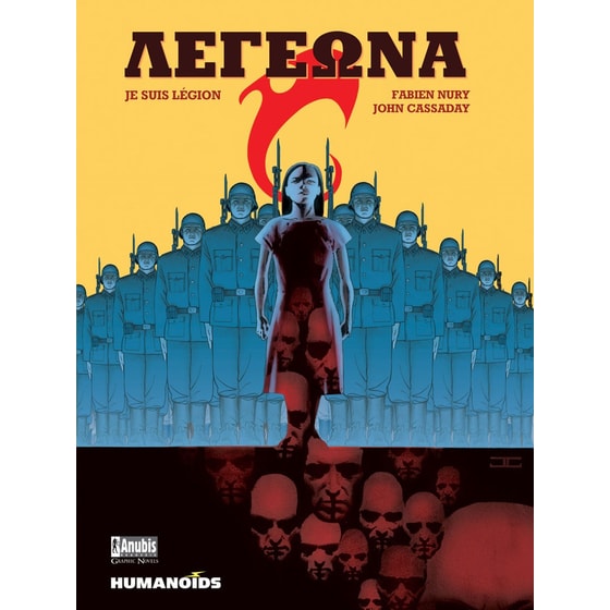 Λεγεώνα image 0