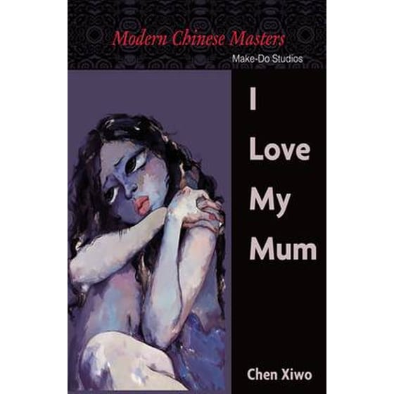 I Love You Mum image 0