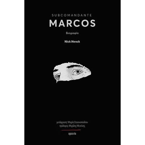 Subcomandante Marcos image 0