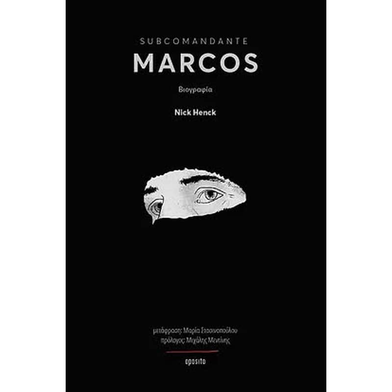 Subcomandante Marcos