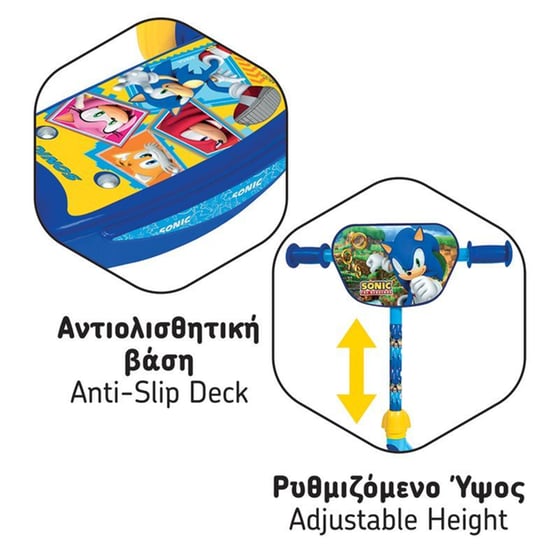 Παιδικό Πατίνι Τρίτροχο AS Company Scooter Plus Sonic - Πολύχρωμο με Σχέδιο image 3