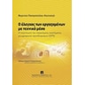 product-thumbnail