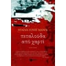 product-thumbnail