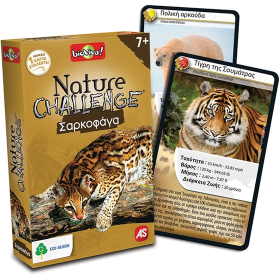 Παιχνίδι Με Κάρτες Nature Challenge Best 2 (AS Company) image 6