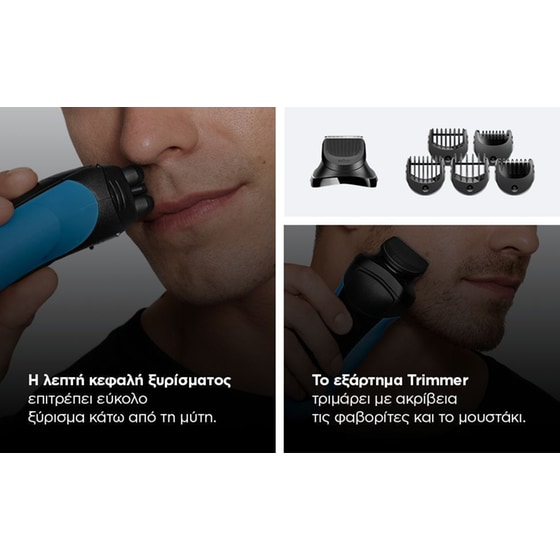 BRAUN 310BT/BLU Ξυριστική Μηχανή Επαναφορτιζόμενη Μαύρο -Μπλε image 8