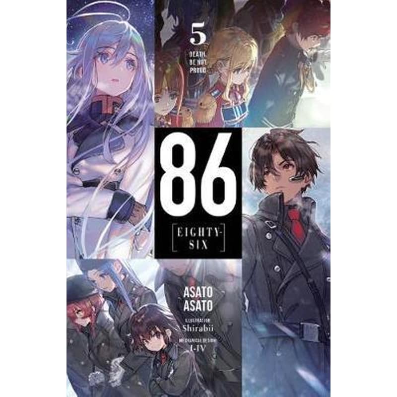 86 - EIGHTY SIX Vol. 5