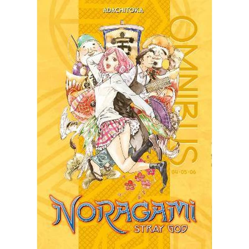 Noragami Omnibus 2 (Vol. 4-6) : Stray God