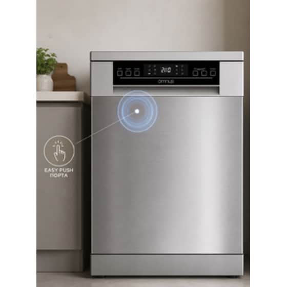 OMNYS DGF-45E11TXB για 11 Σερβίτσια Inox Πλυντήριο Πιάτων image 7