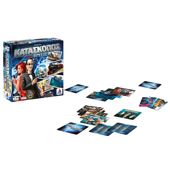 Κατάσκοπος AKA Spyfall image 1