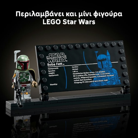 LEGO® Star Wars™ Boba Fett™ Collectible Building Set (75455) image 4