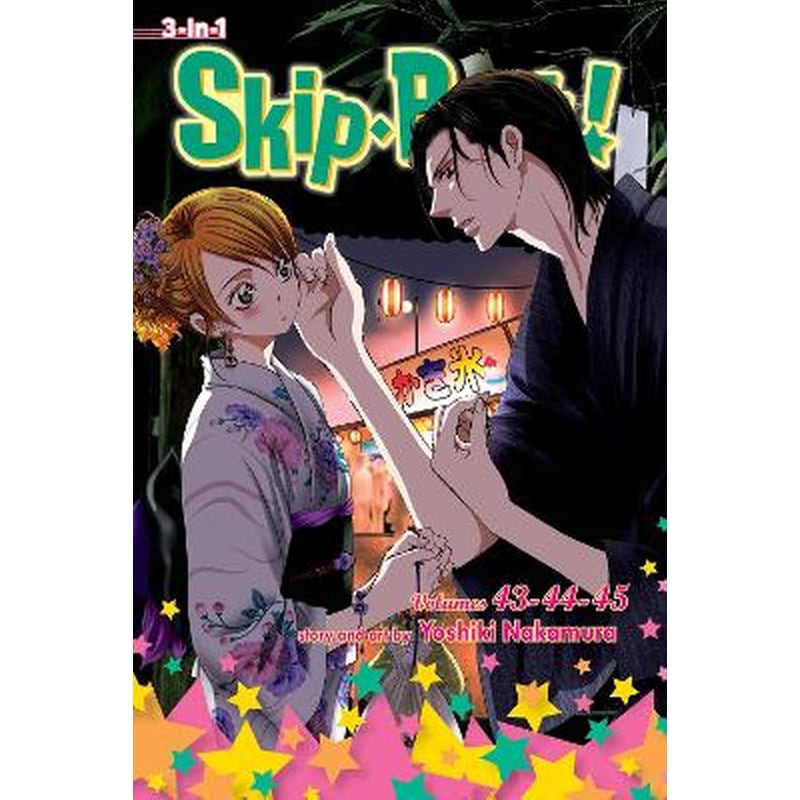 Skip*Beat!, (3-in-1 Edition), Vol. 15