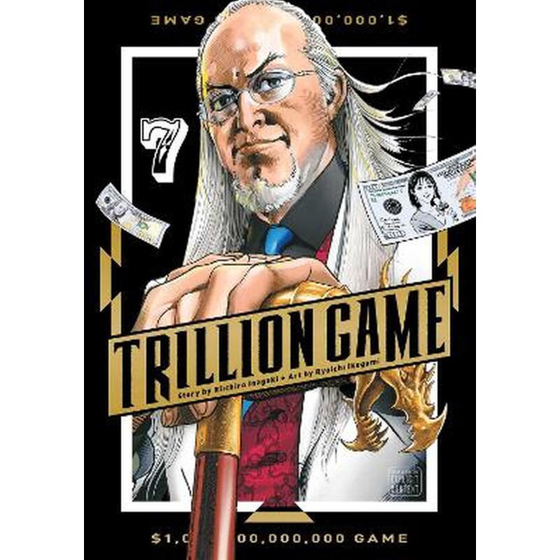 Trillion Game, Vol. 7