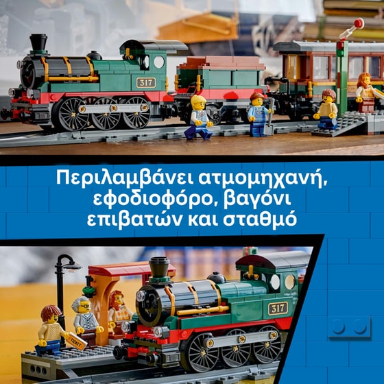 LEGO® City Vintage Steam Train (60511) image 2