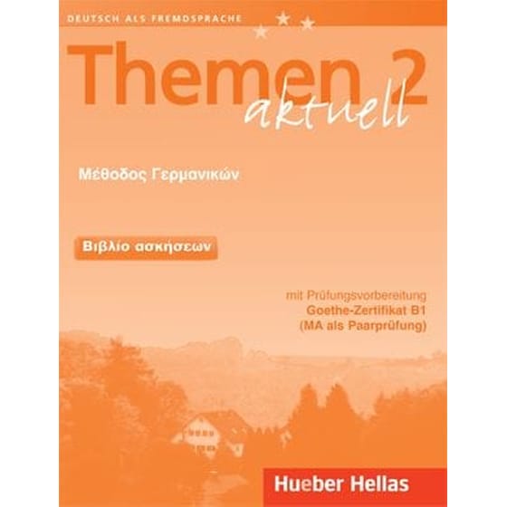 Themen Aktuell 2 Βιβλίο ασκήσεων image 0