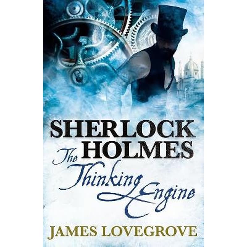 Sherlock Holmes: The Thinking Engine