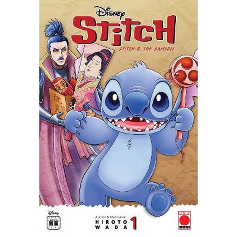 Stitch The Samurai, Vol. 1