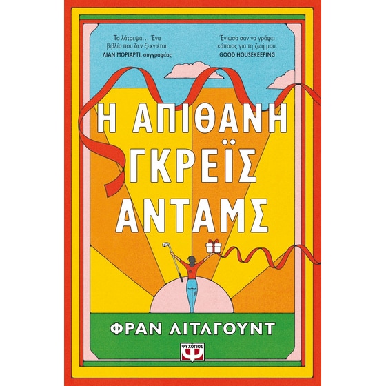 Η απίθανη Γκρέις Άνταμς image 0