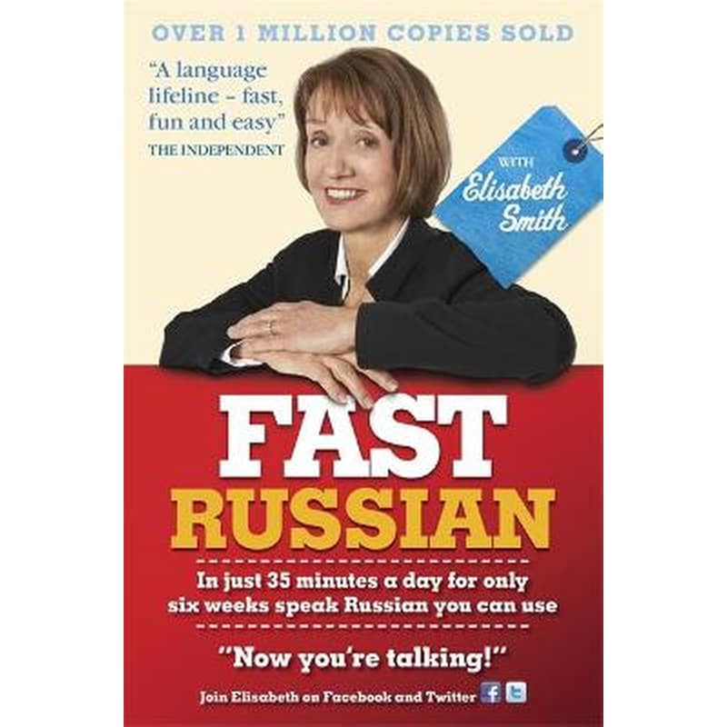 Fast Russian with Elisabeth Smith (Coursebook)