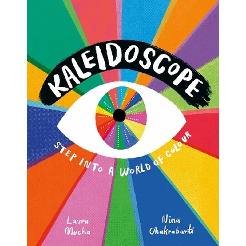 Kaleidoscope