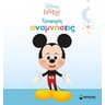 product-thumbnail