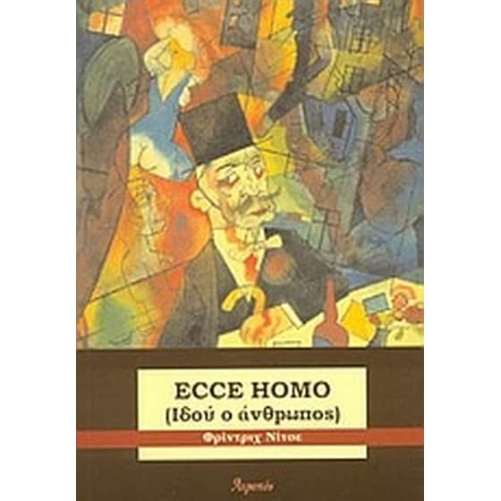 Ecce homo image 0