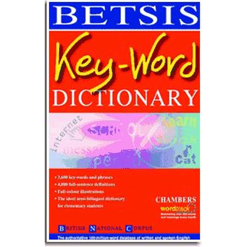 Betsis Key-Word Dictionary