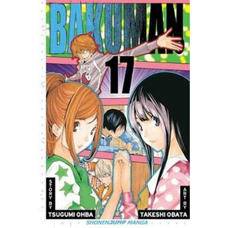 Bakuman., Vol. 17 17