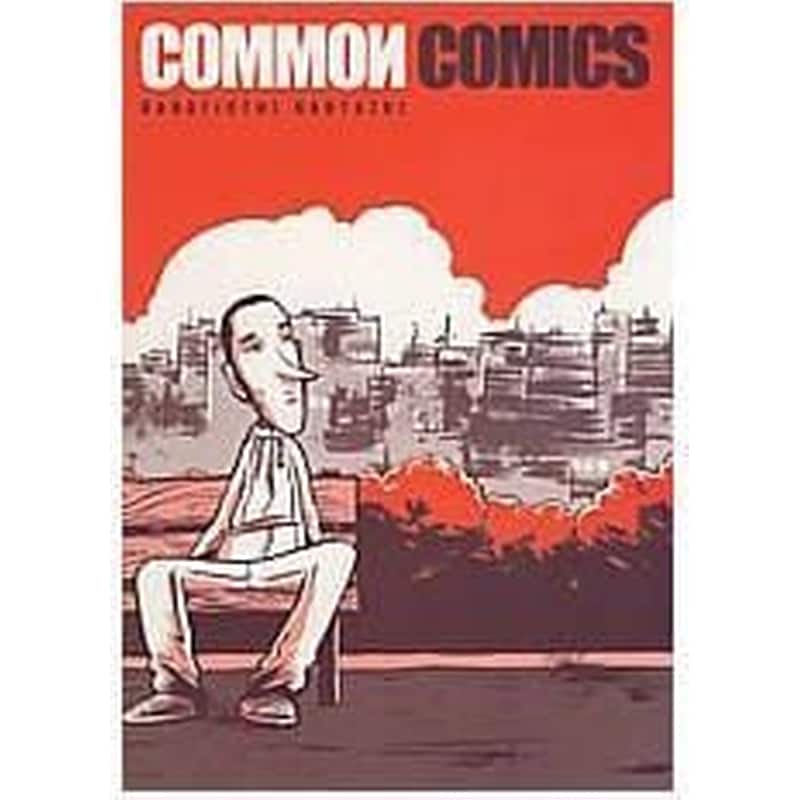 Common comics 3