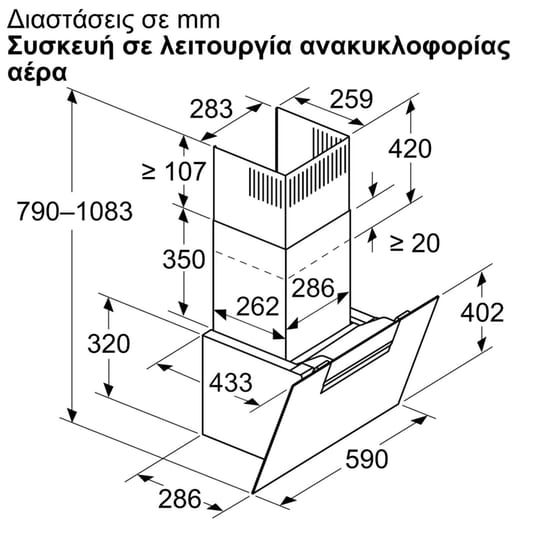 BOSCH DWK67FN60  60 cm Μαύρο Απορροφητήρας Καμινάδα - Τζάκι image 6