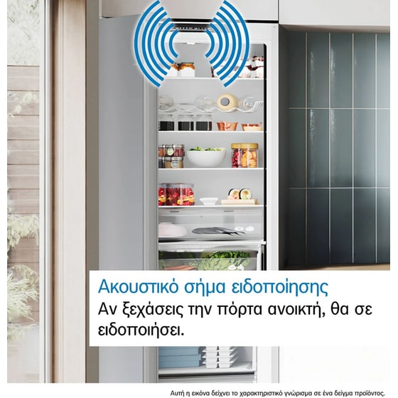 BOSCH GSN36VIDG 334 Lt Inox Όρθιος Καταψύκτης image 3