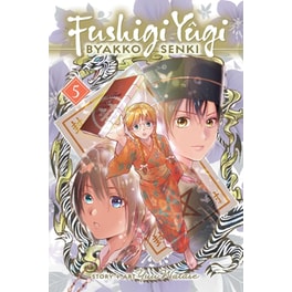 Fushigi Yûgi: Byakko Senki, Vol. 5