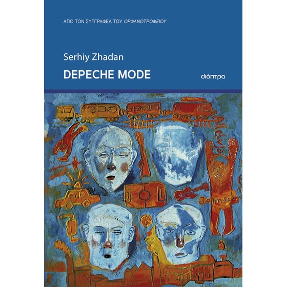 Depeche mode image 0