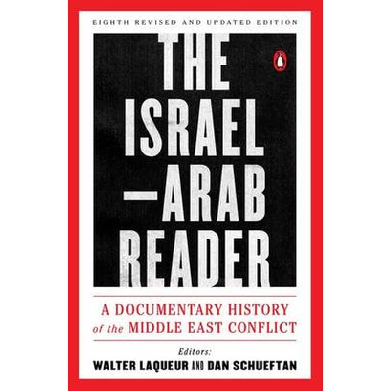 The Israel Arab Reader