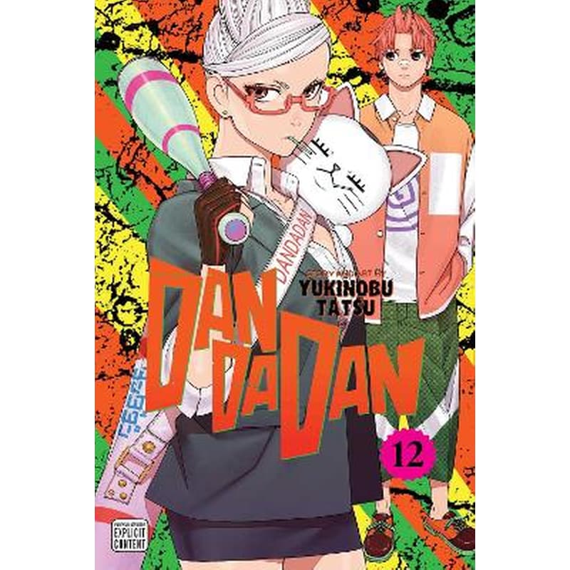 Dandadan, Vol. 12