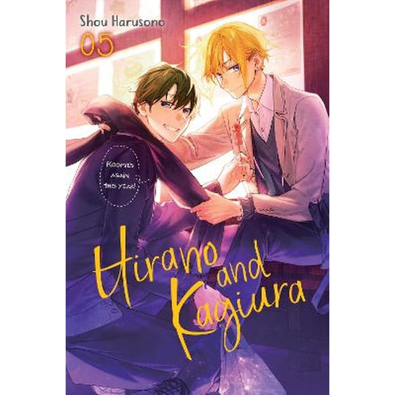 Hirano and Kagiura, Vol. 5 (manga)