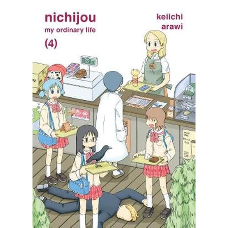 Nichijou Volume 4 Volume 4 1187380
