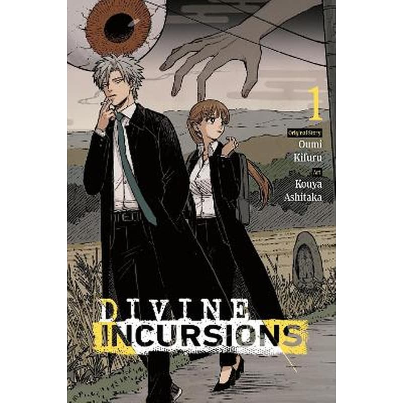 Divine Incursions, Vol. 1 (manga)