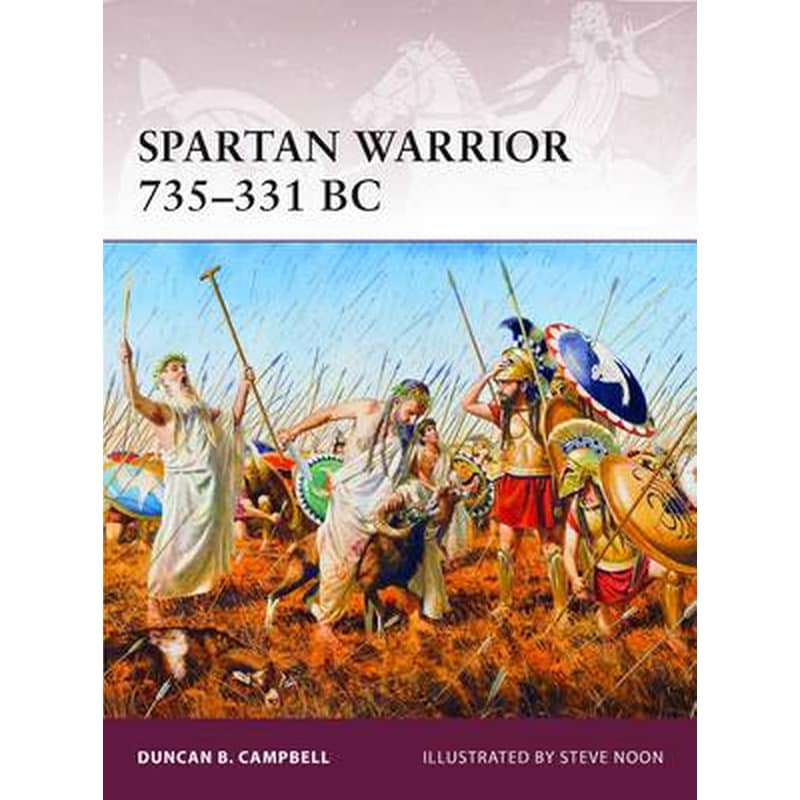 Spartan Warrior 735-331 BC