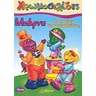 product-thumbnail
