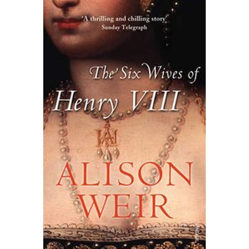 Six Wives of Henry VIII