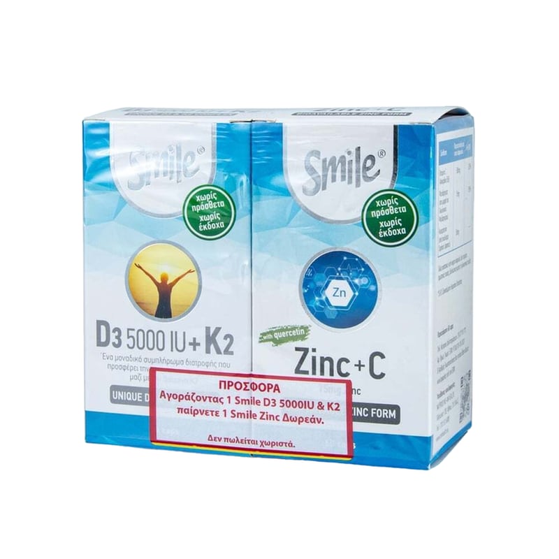 Smile Vitamin D3 5000iu +K2 - 60 κάψουλες + Δώρο Zinc+C 60 κάψουλες