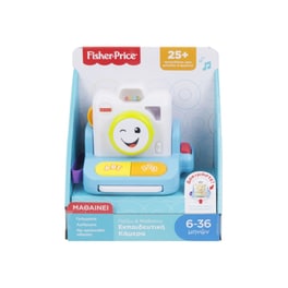 Λαμπάδα Fisher Price Παίζω Και Μαθαίνω Εκπαιδευτική Κάμερα