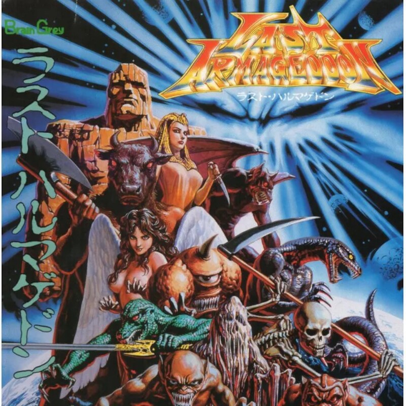 All Sounds Of Last Armageddon (LP)