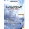 product-thumbnail
