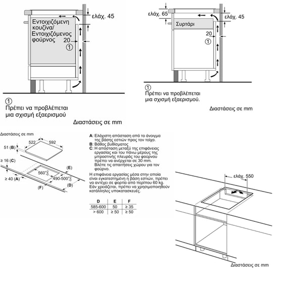 NEFF N70 B59CR3AY0 & N30 T36FBE1L0 71 Lt Eντοιχιζόμενο Σετ Φούρνος και Εστία image 8