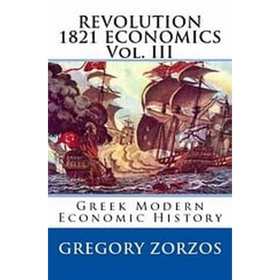 Περί οικονομίας Επανάστασης 1821 image 0