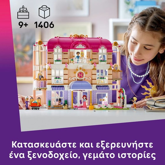 LEGO® Friends Heartlake City Grand Hotel (42704) image 2