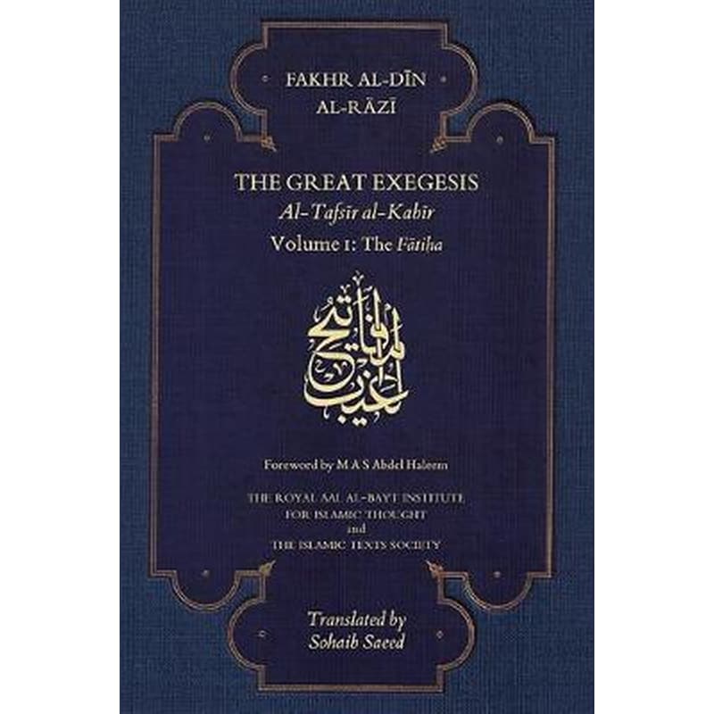 Great Exegesis