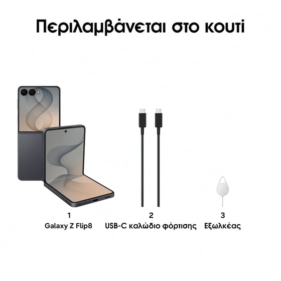 Smartphone Samsung Galaxy Z Flip8 512GB - Graphite image 7