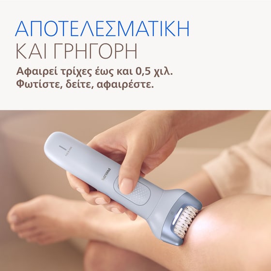 Αποτριχωτική Μηχανή PHILIPS BRE708/00 Γαλάζιο image 3